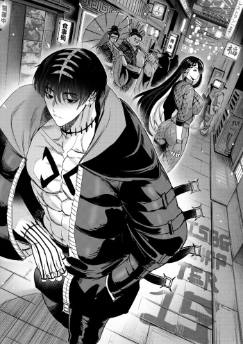 [Furiouzly] I Sold My Body to a God Chapter 15 [English] cover