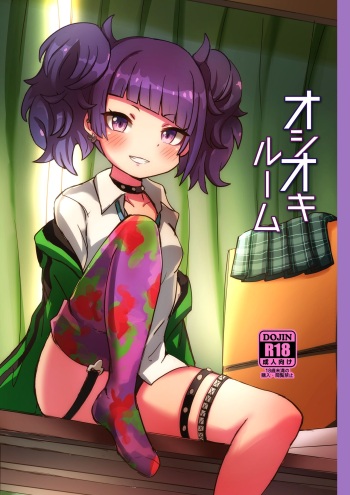 [Dorayakiza (Hayasaka)] Oshioki Room (THE iDOLM@STER: Shiny Colors) [Digital] cover