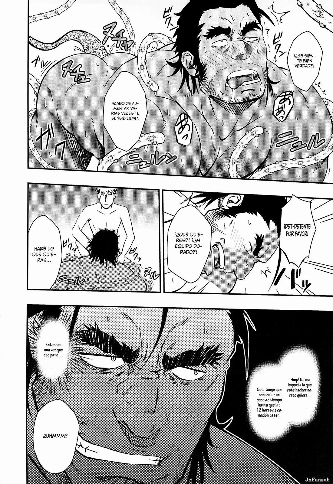 UNREAL REAL page 12 full