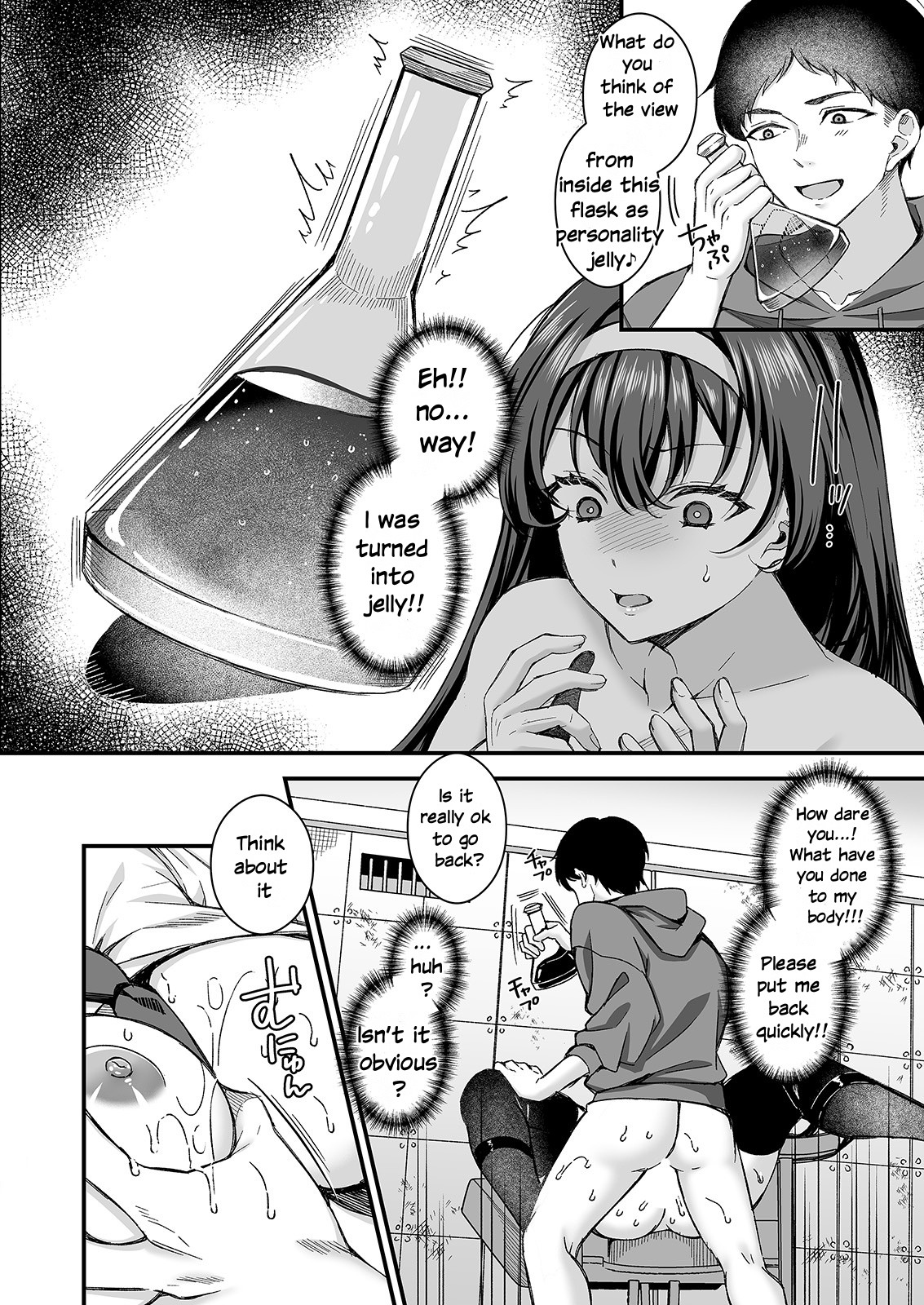 Personality Excretion! JK demonic orgasm page 12 full