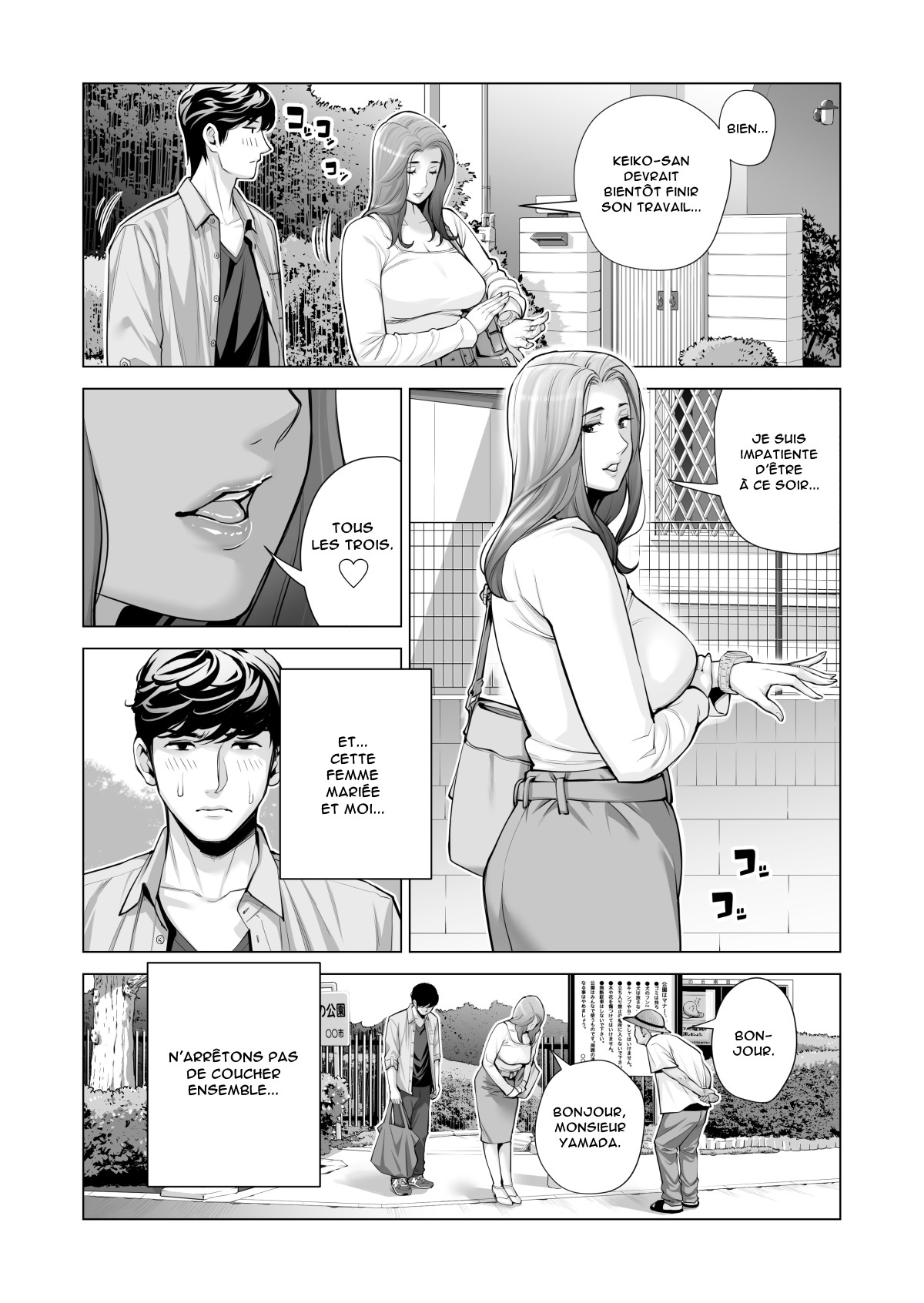 Jichikai no Hitozuma wa Totemo H deshita 3 Hitozuma-tachi no Oshokuji Hen page 11 full