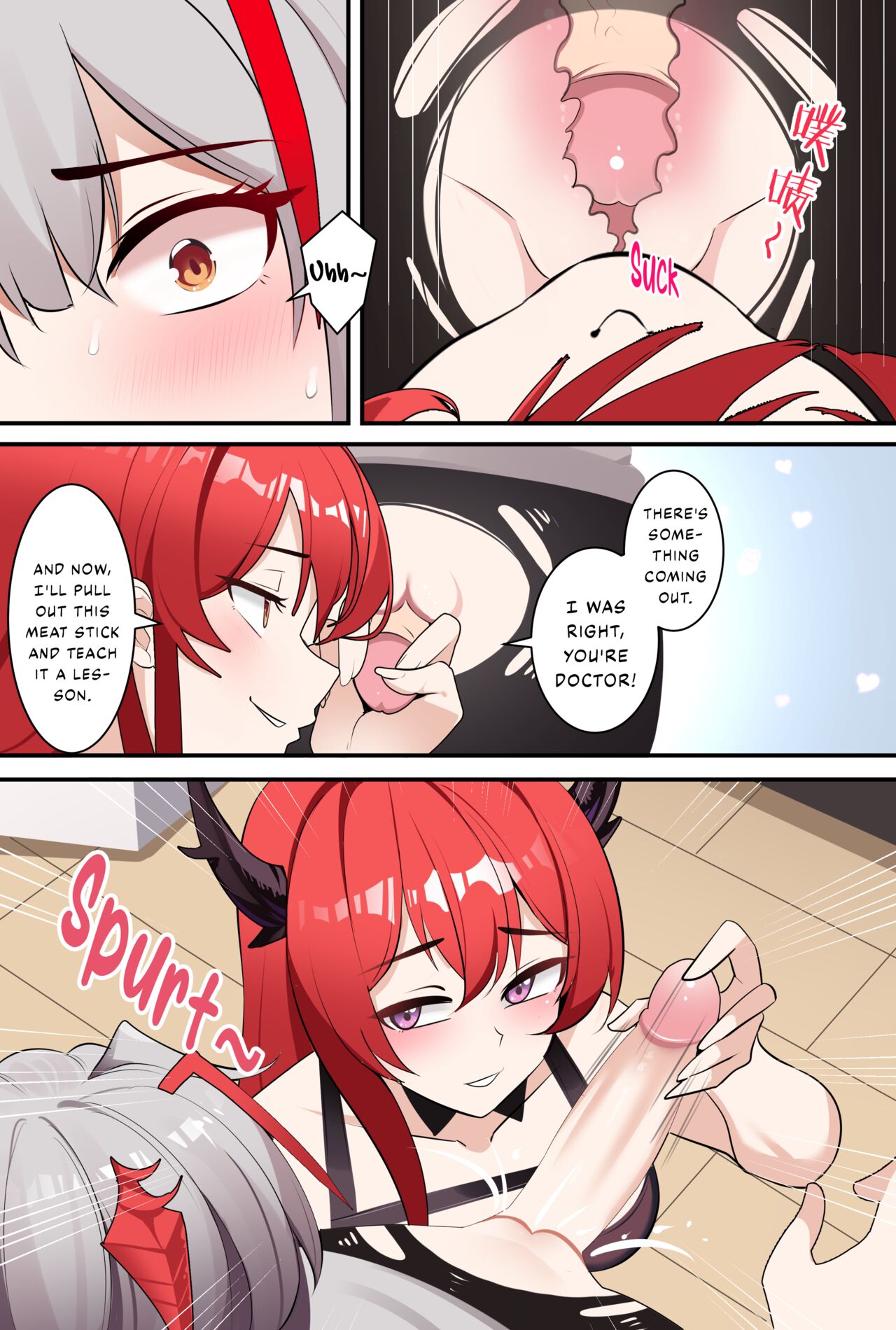 Arknights W page 12 full