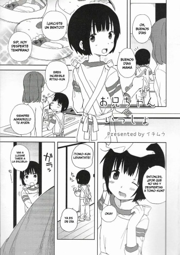 [Ichimura] Onii-chan to Issho 1 y 2  [Traps & shotas uwu] [Spanish] cover
