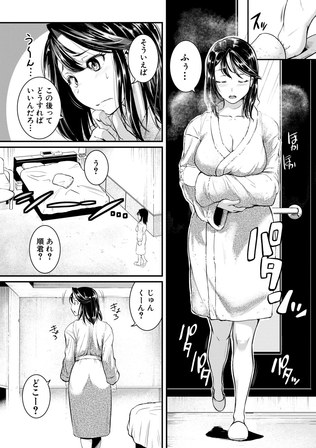 Keiren Love Piston -Onee-san wa Hentai Omocha page 10 full