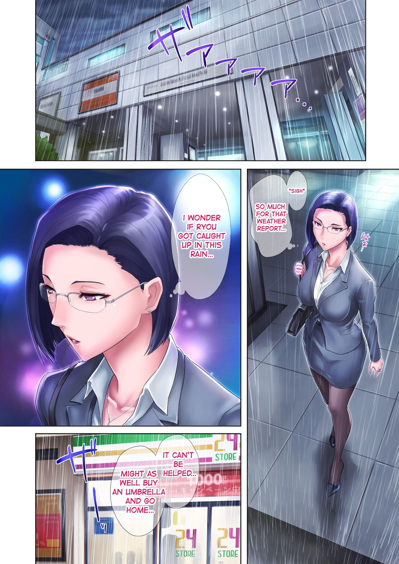 My Virgin Sister page 11 full