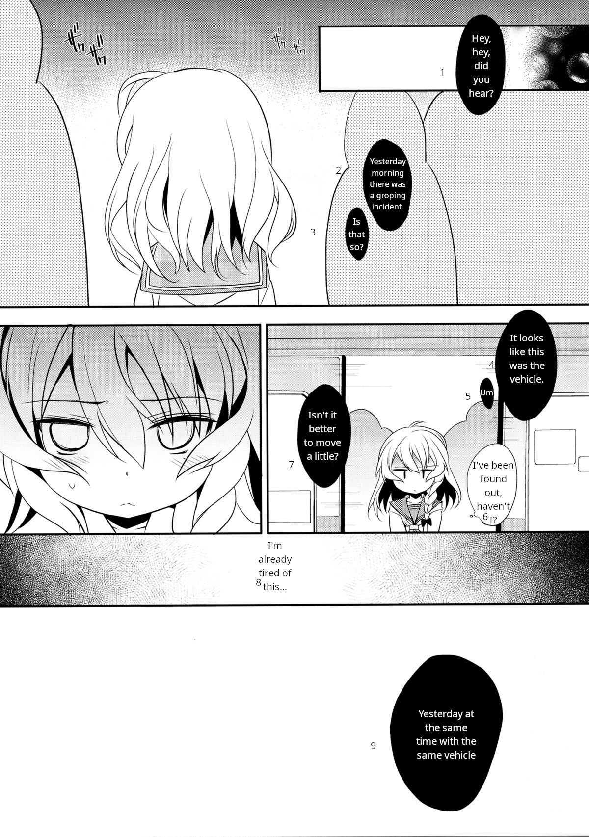Rei→Mar Chikan Train page 12 full