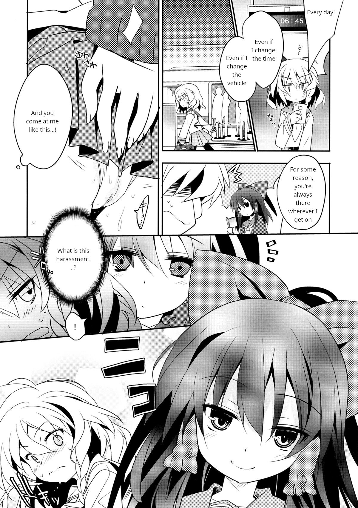 Rei→Mar Chikan Train page 5 full