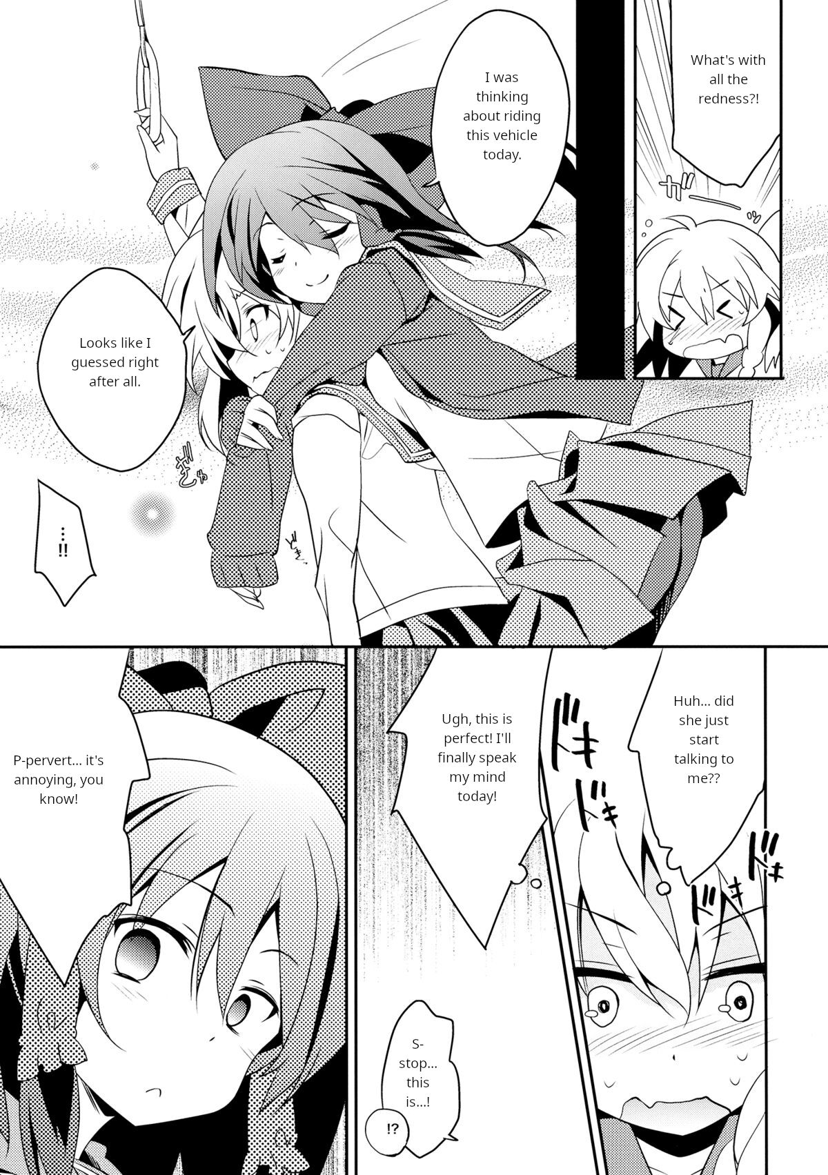 Rei→Mar Chikan Train page 6 full