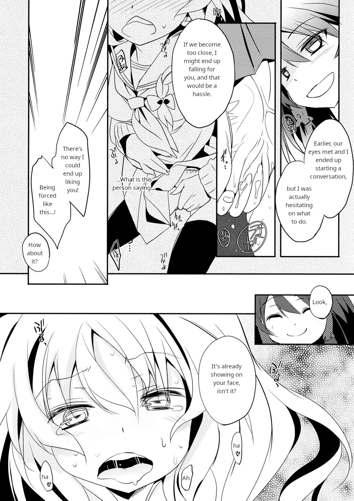 Rei→Mar Chikan Train page 9 full