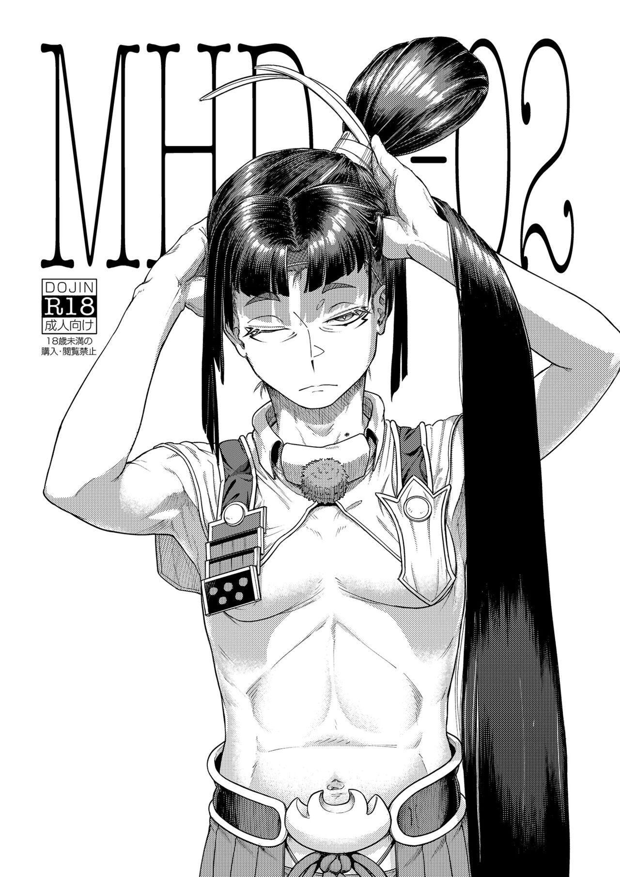 MHD-02 page 1 full