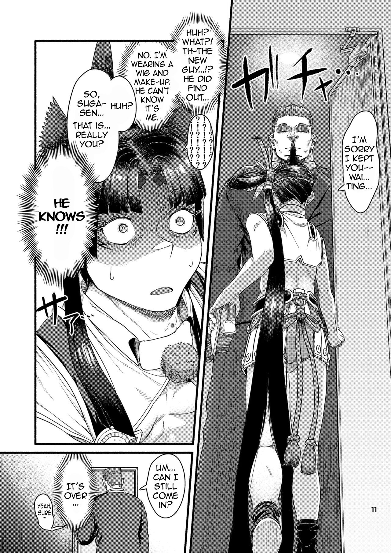 MHD-02 page 10 full