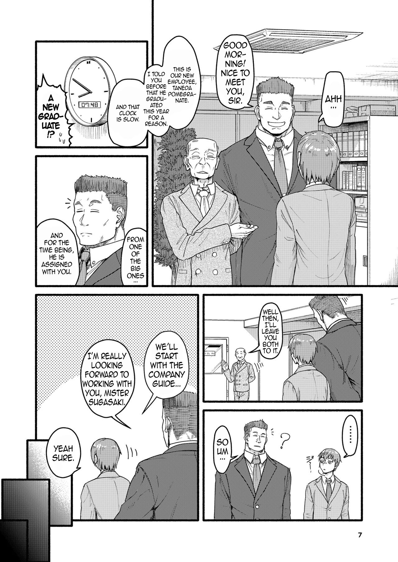 MHD-02 page 6 full
