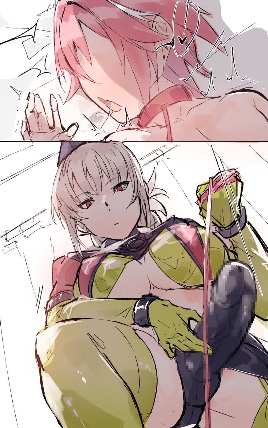 Astolfo x Nightingale page 12 full