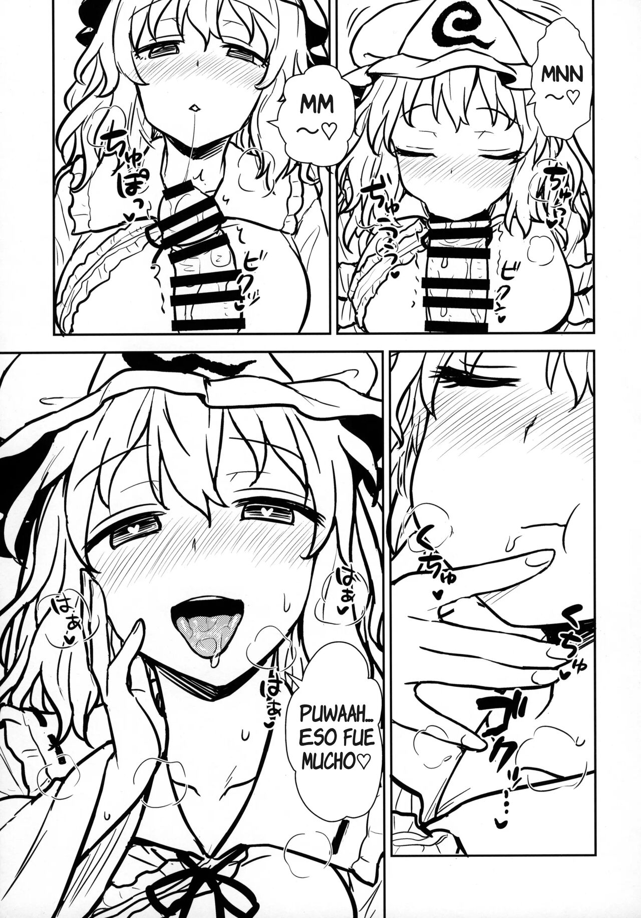Yuyuko-sama wa Yaritai Houdai! page 10 full