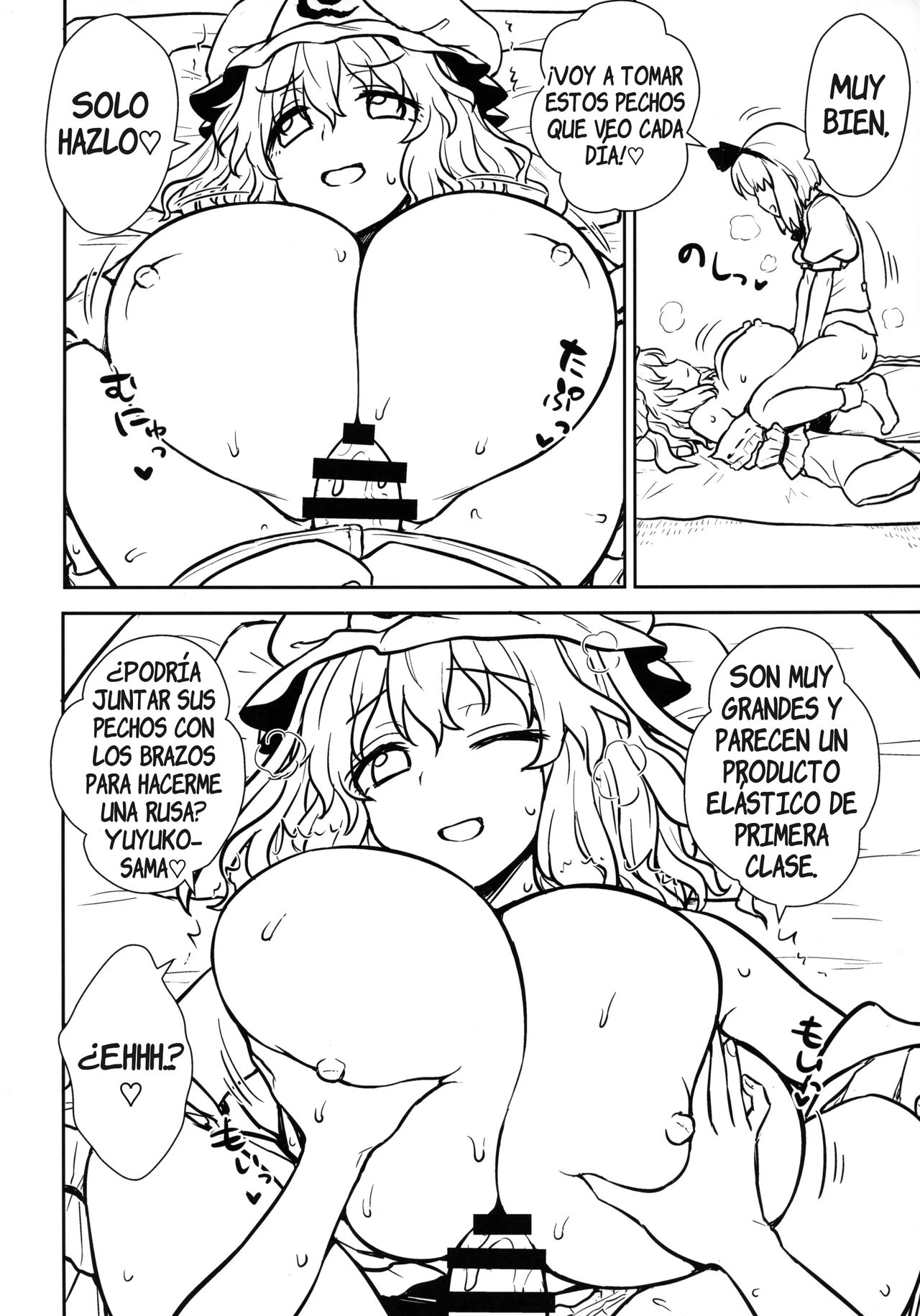 Yuyuko-sama wa Yaritai Houdai! page 12 full