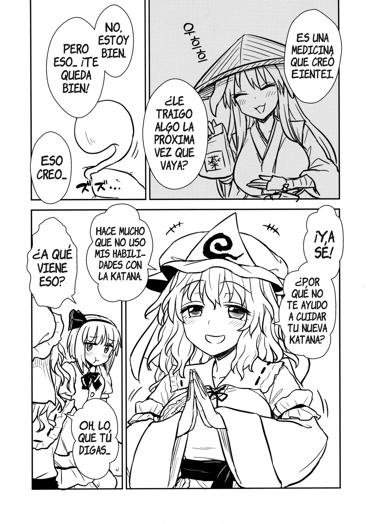 Yuyuko-sama wa Yaritai Houdai! page 5 full