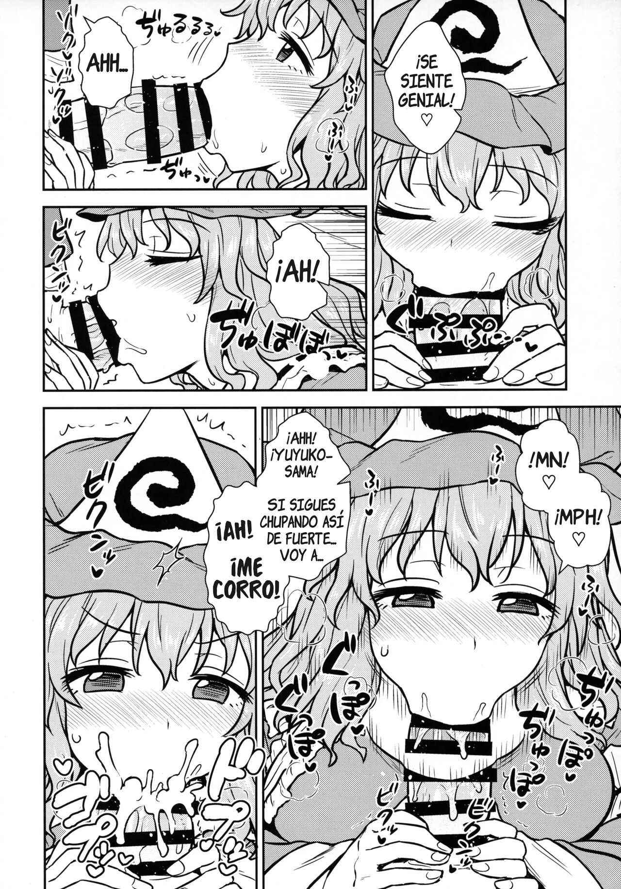 Yuyuko-sama wa Yaritai Houdai! page 9 full