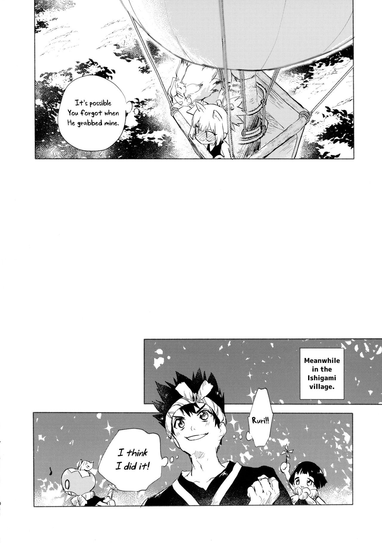 Sekki Sekai de Mabushii Natsu page 11 full