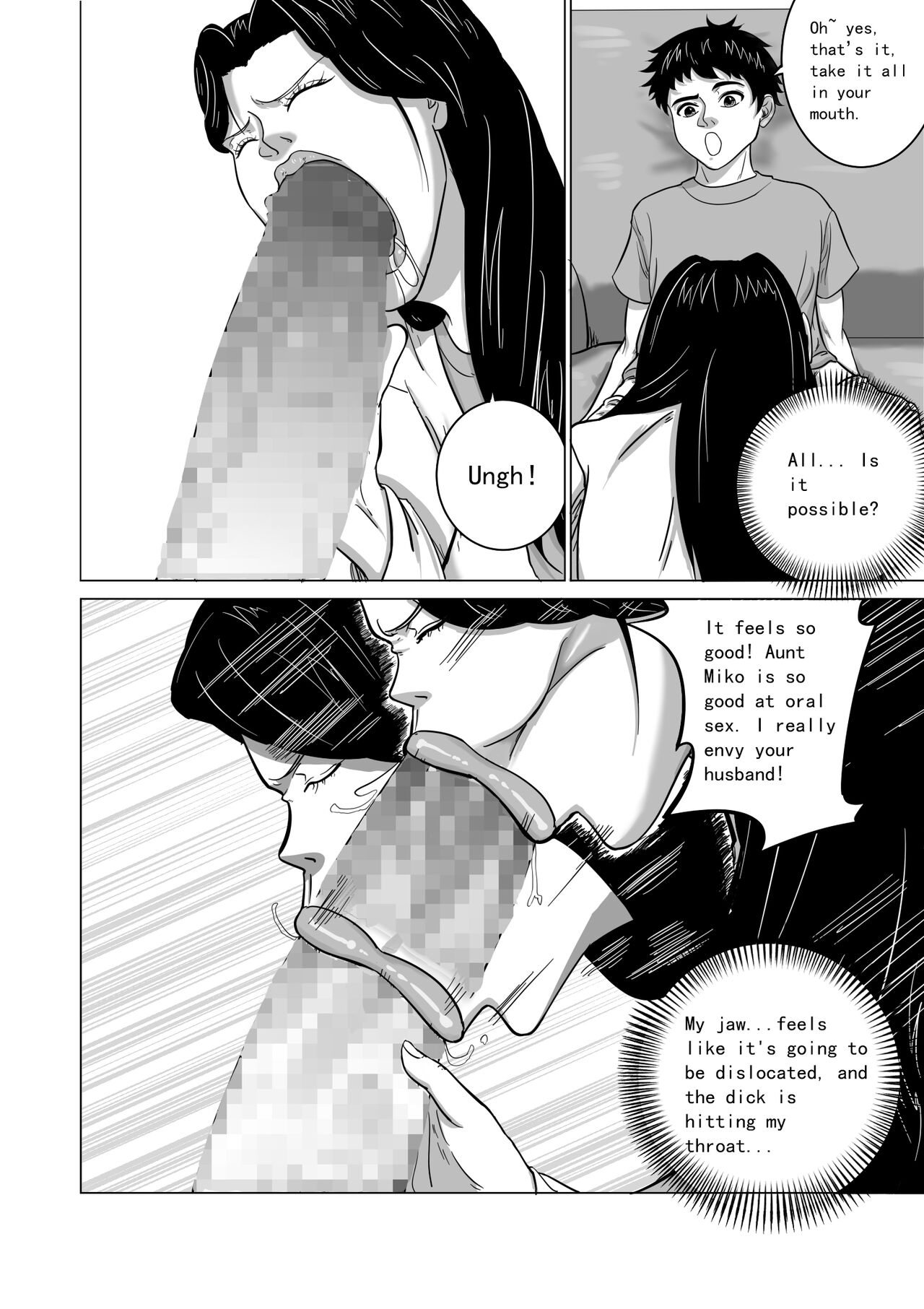 Oba wa Watashi no Haramibukuro Mesubuta desu page 8 full