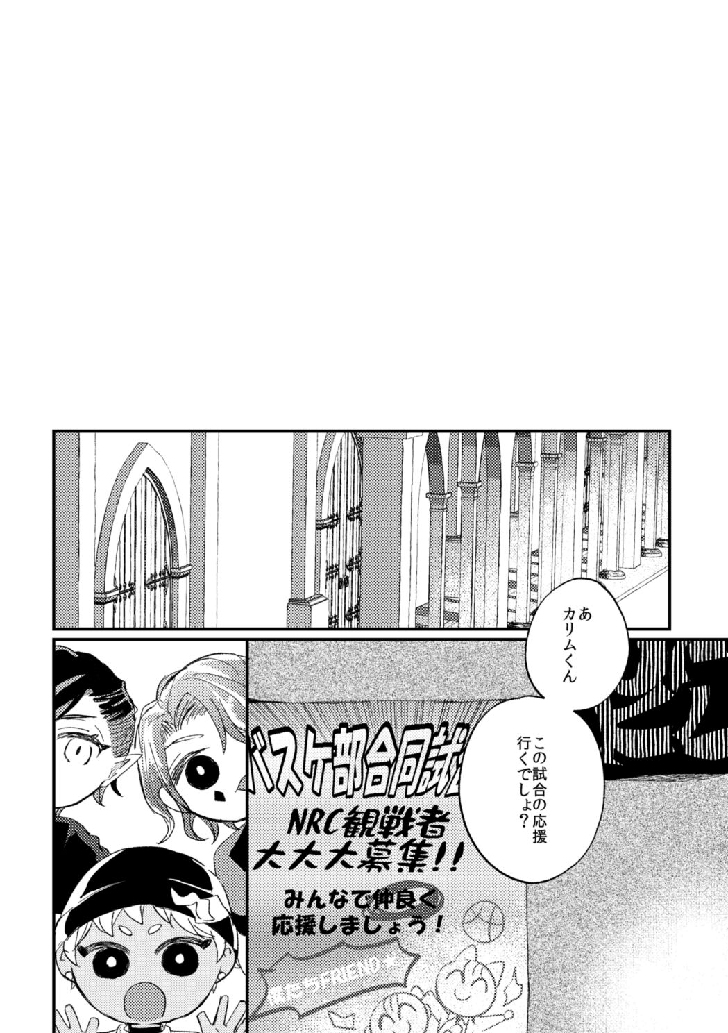 簡単だから難しい page 11 full