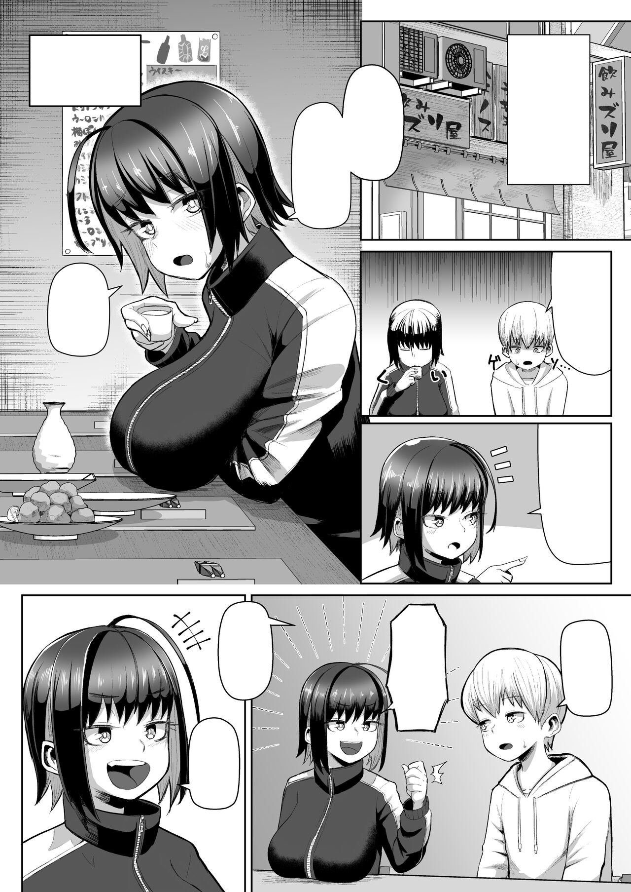Zurihara ~ Paizuri Shitakute Tamaranai Onna-tachi ~ page 11 full