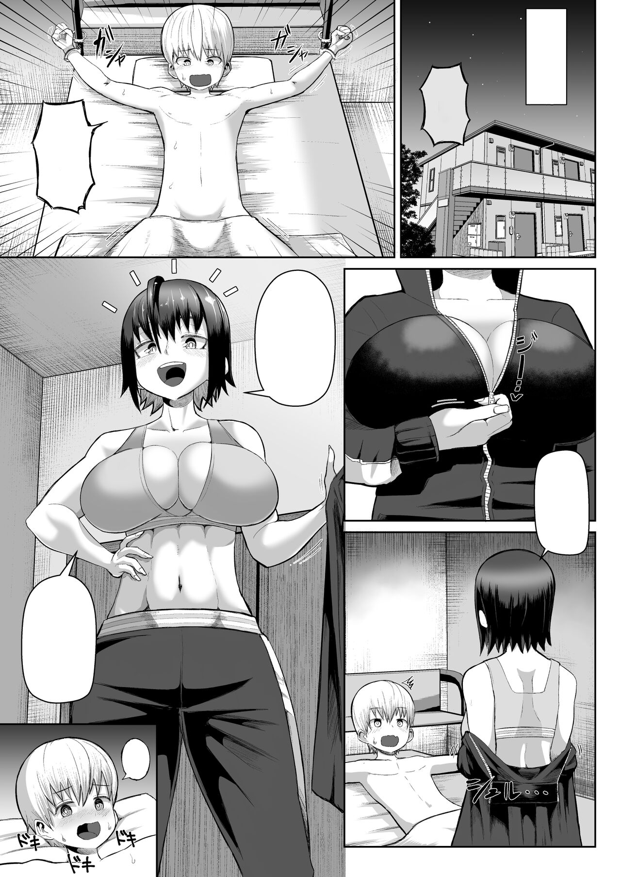 Zurihara ~ Paizuri Shitakute Tamaranai Onna-tachi ~ page 12 full