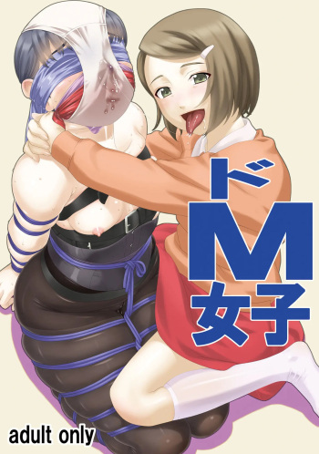 [Tairikukan Dandoudan Dan (Sakura Romako)] Do-M Joshi [Spanish] cover