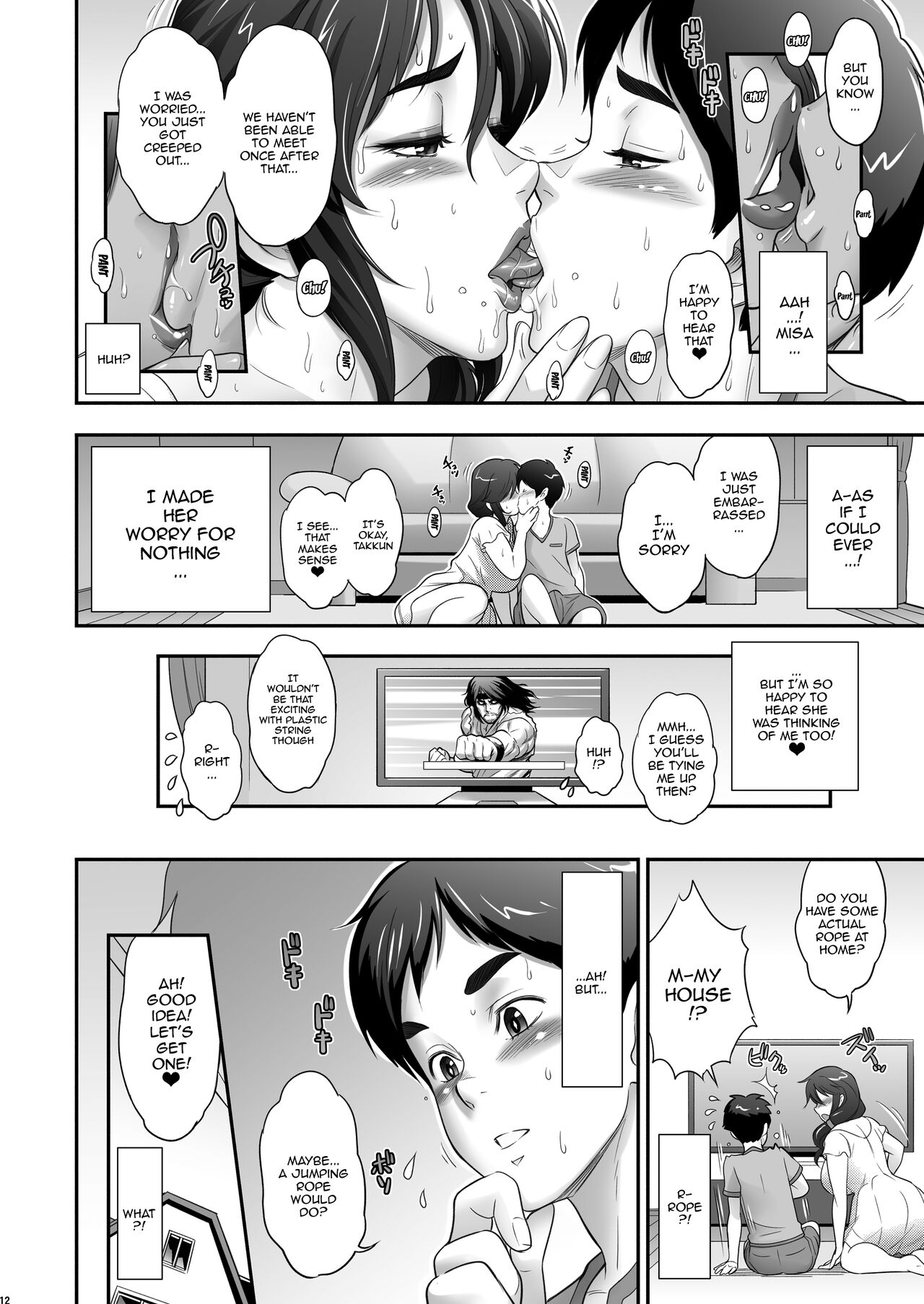 Nihon Otonari no Oku-sama no Himitsu 2 page 11 full