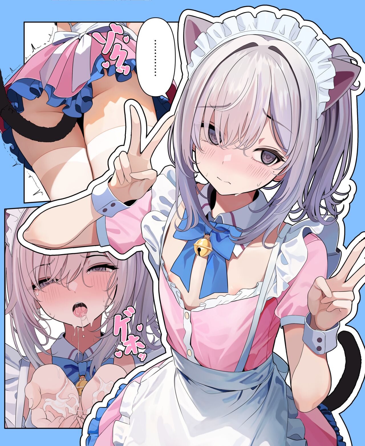 Majime Sugiru Isha-san | Super Serious Doctor 1-6 page 12 full