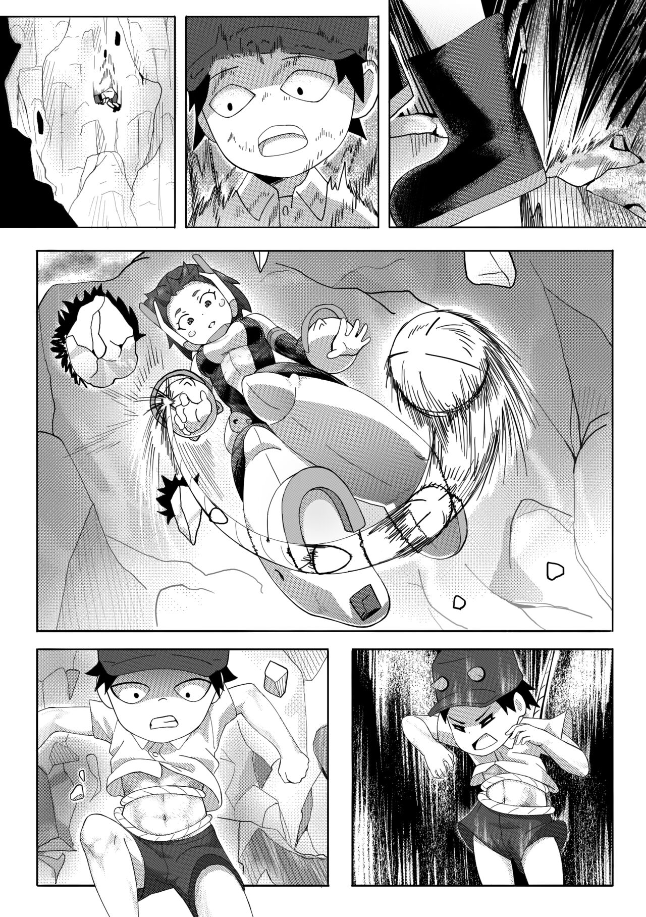 Ochako Uravity page 1 full