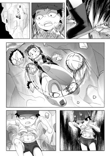 Ochako Uravity cover