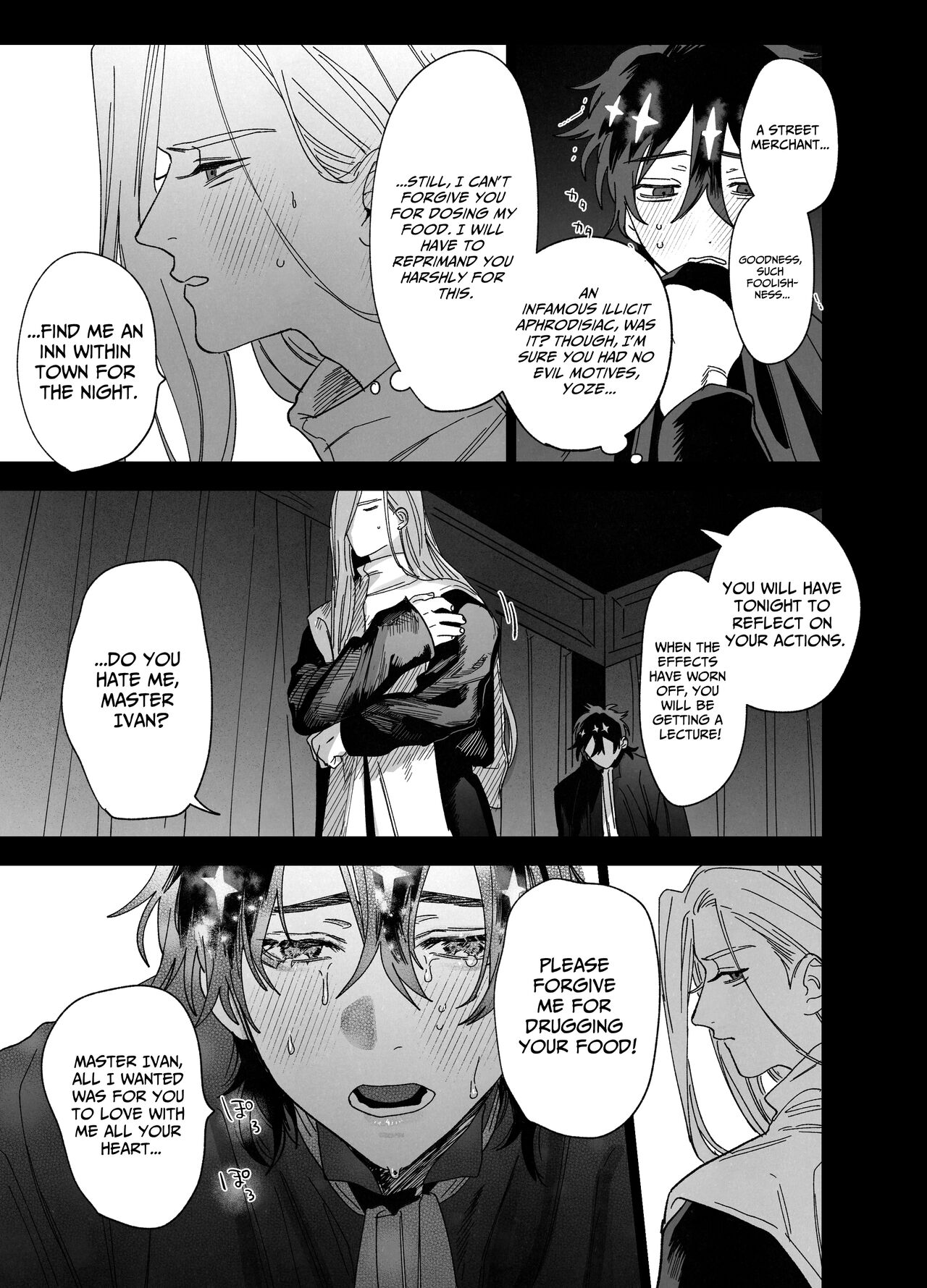 Bokushi Kanraku - the pastor surrenders. page 12 full