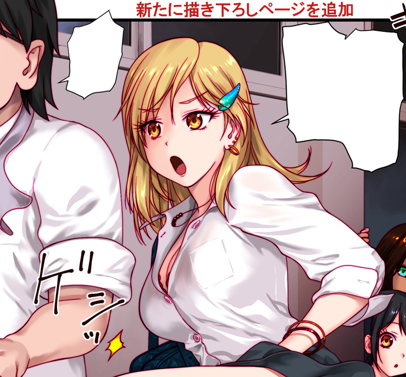 http://d99.biz/arc10/ page 5 full