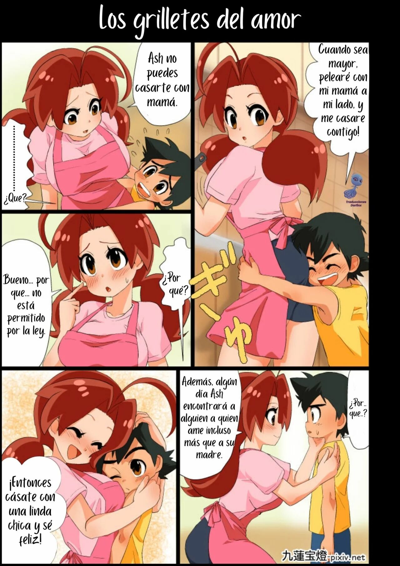 SatoHana R18 | Ash x Hanako ~REPARANDO el Corazón de Mamá~ page 11 full