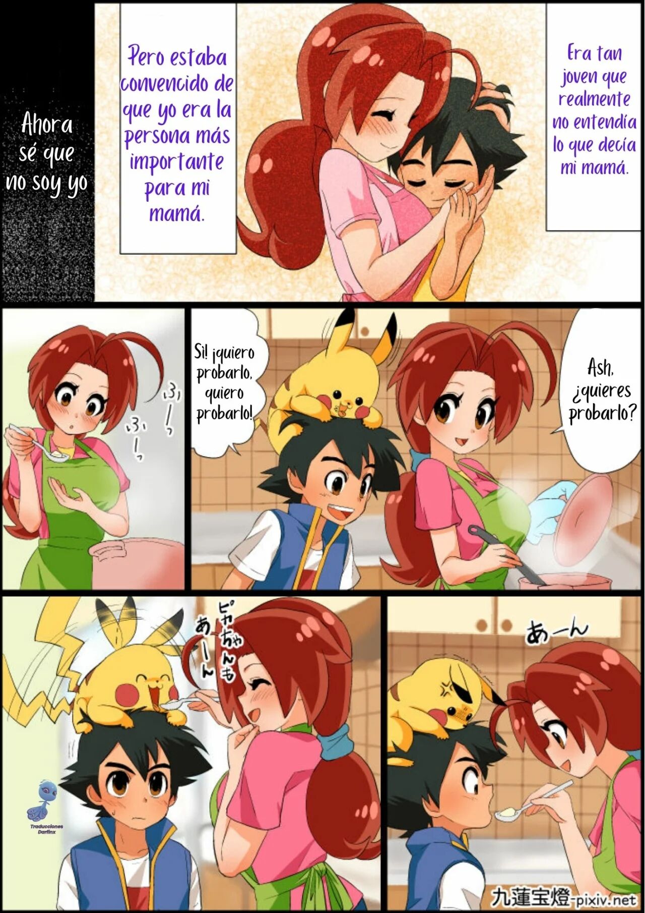 SatoHana R18 | Ash x Hanako ~REPARANDO el Corazón de Mamá~ page 12 full