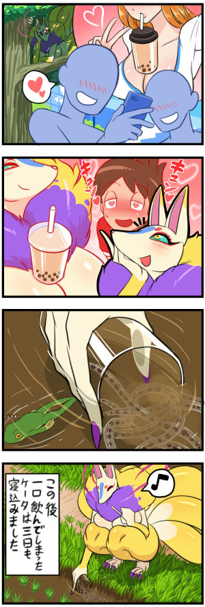 ARTIST barutan page 3 full