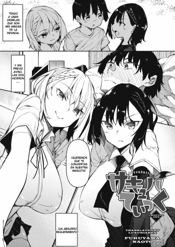 [Fukuyama Naoto] Succubutic Cap. 1-5 [Spanish] [UNION ANIME + Neko Time + El Pato Con Sombrero] [Digital] cover