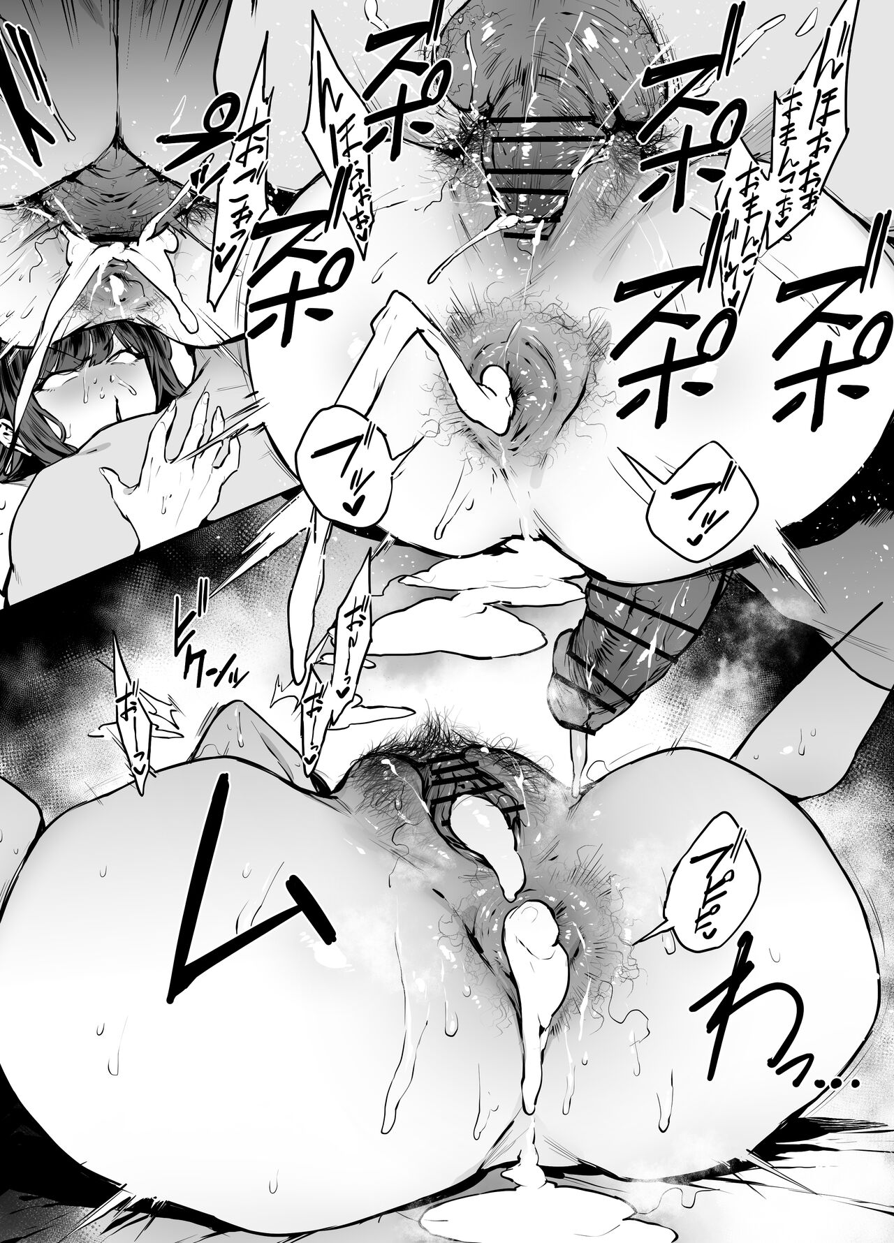 Saori page 5 full