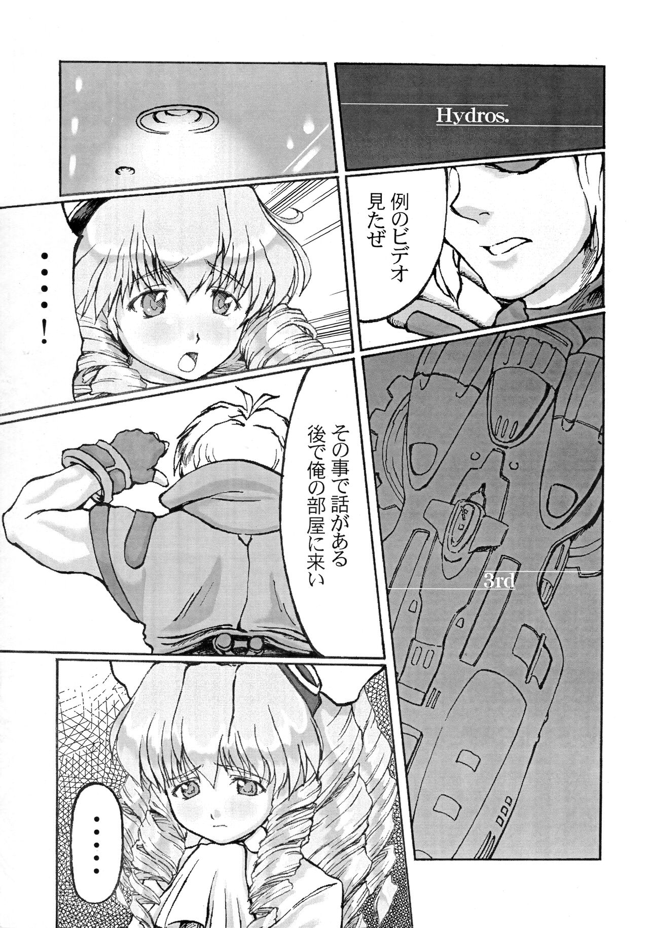 Hydros 3rd page 4 full