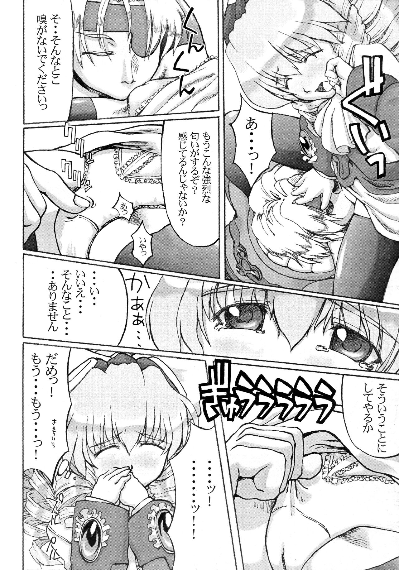 Hydros 3rd page 9 full