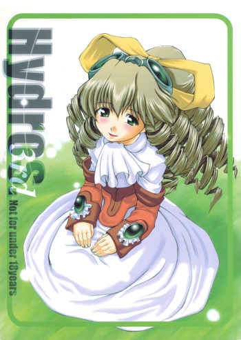 [Miyanchi (Miyagoe Yoshitsuki)] Hydros 3rd (Xenogears) cover