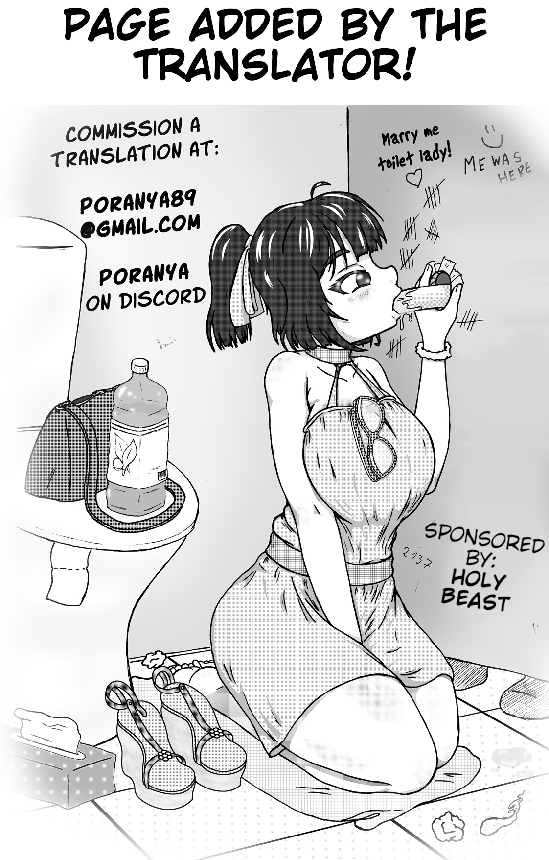 Tamani wa Manga o Kaite Miru SaraChou no Ofuro Gohoushi | Sometimes I draw manga - Saracho's bath service page 7 full