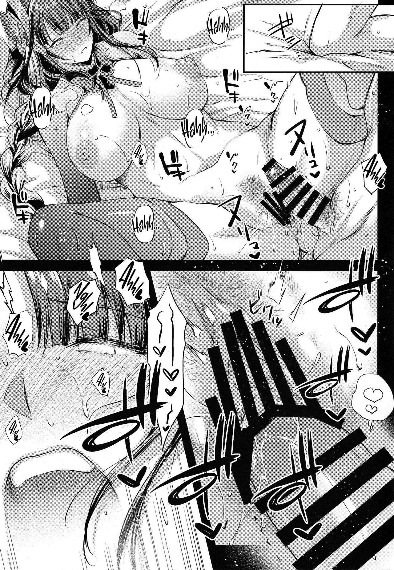 Ekika | Succulent Fruit page 12 full