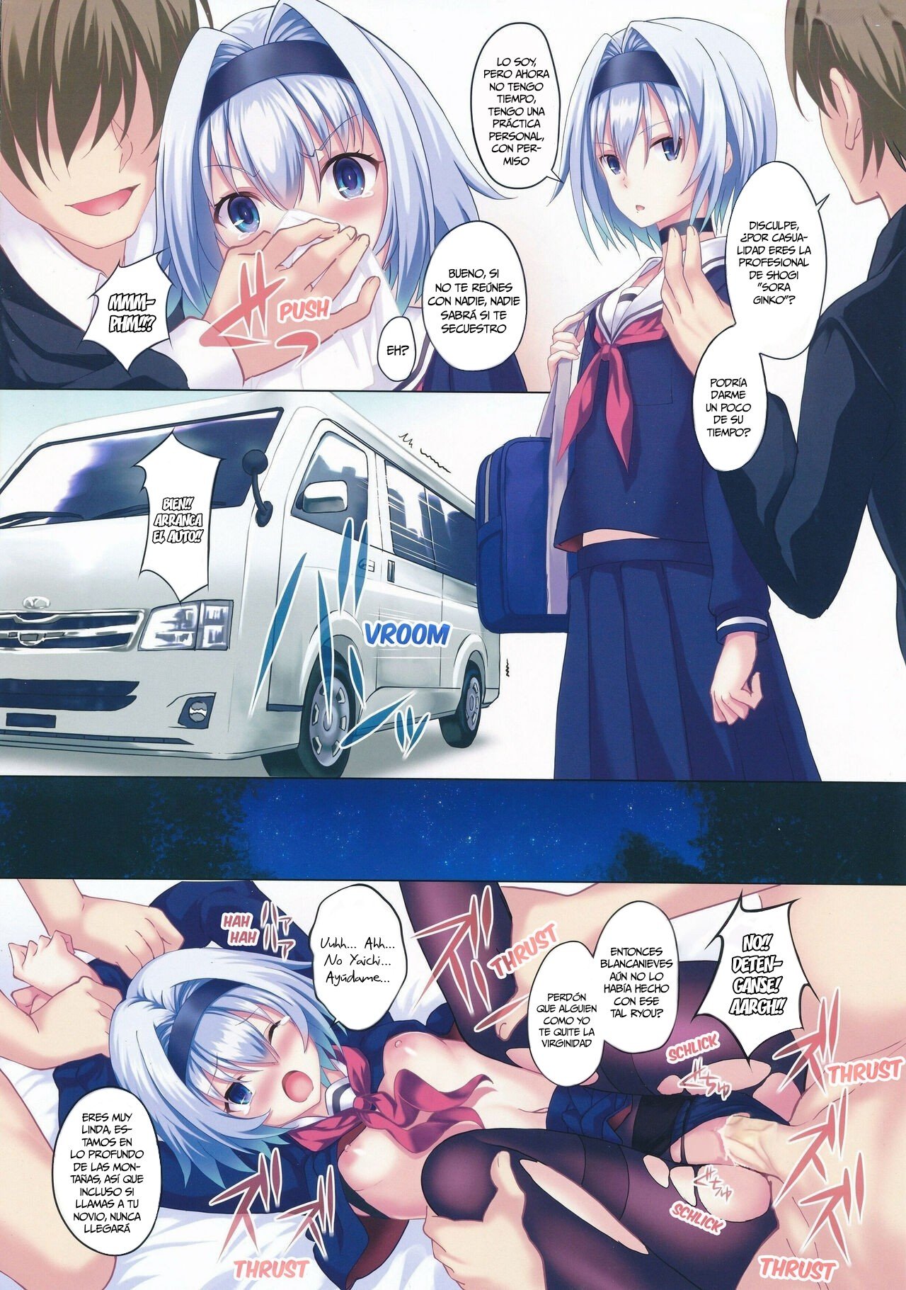 Aogami Shoujo no Junan | Las Desgracias de las Chicas de Cabello Azul page 12 full