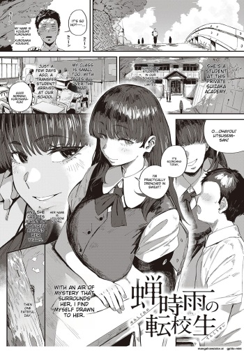 [Neisan] Semishigure no Tenkousei (COMIC ExE 44) [English] [Digital] cover