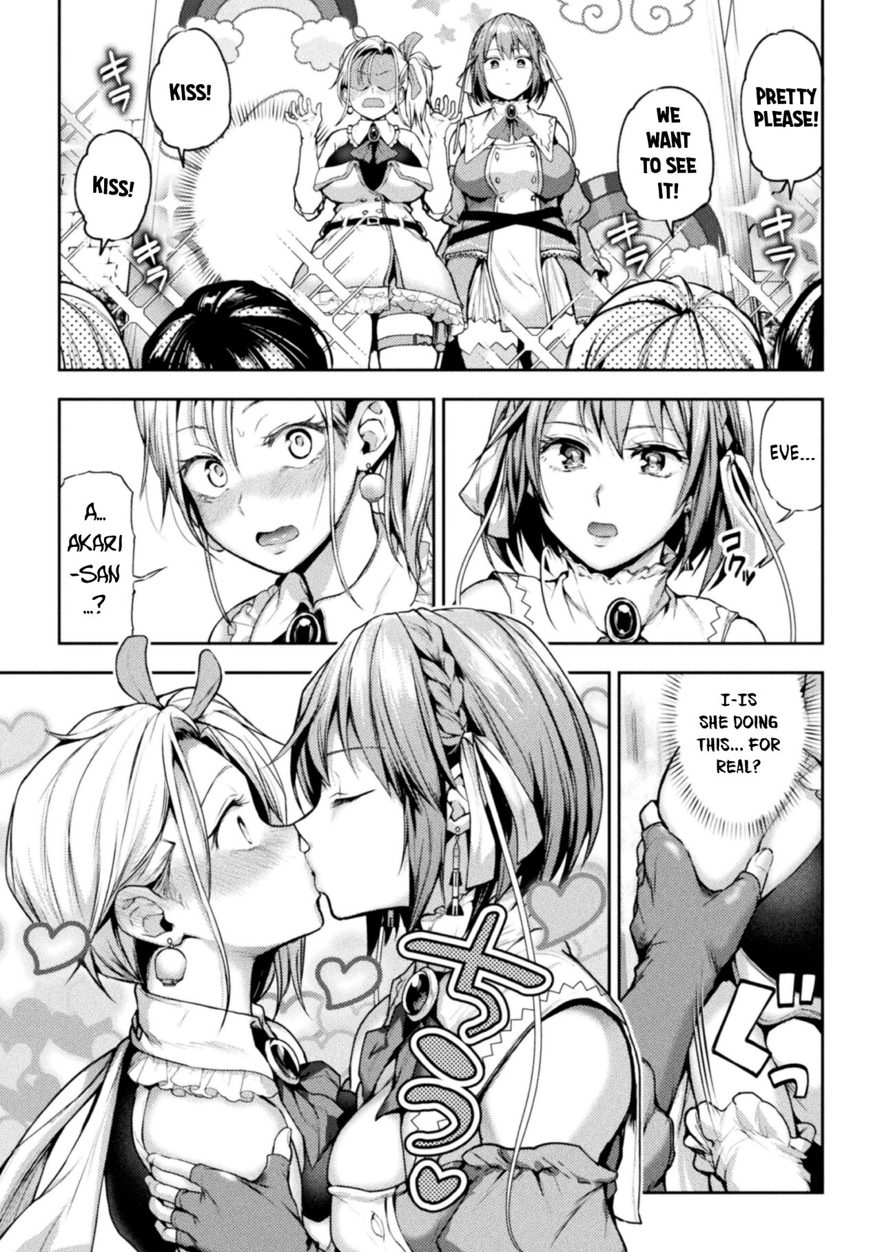 When Magical Girls Kiss Chapter 1 & 2| Eigyou Mahou Shoujo ga Kiss Shitara Chapter 1 & 2 page 8 full