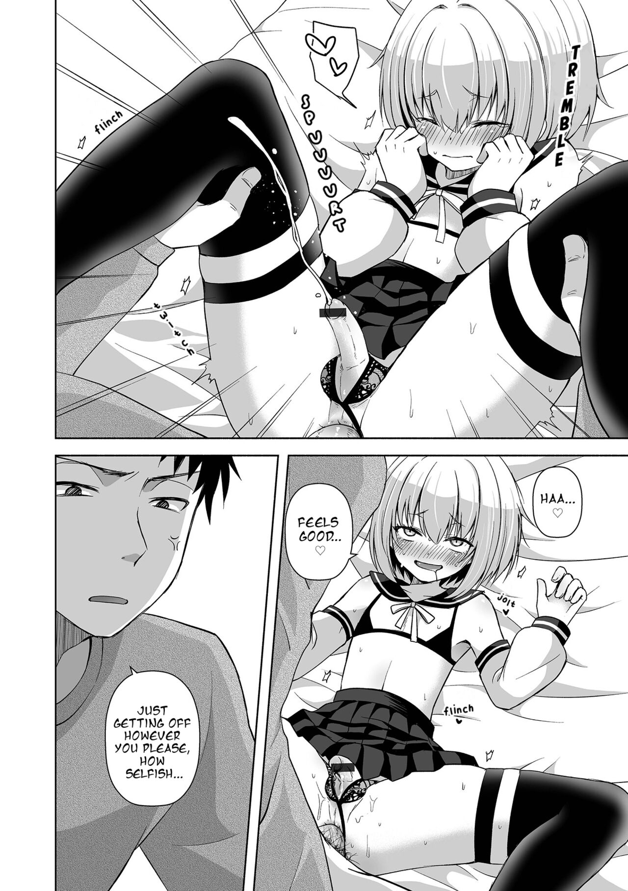 Costume ♡ Play page 12 full