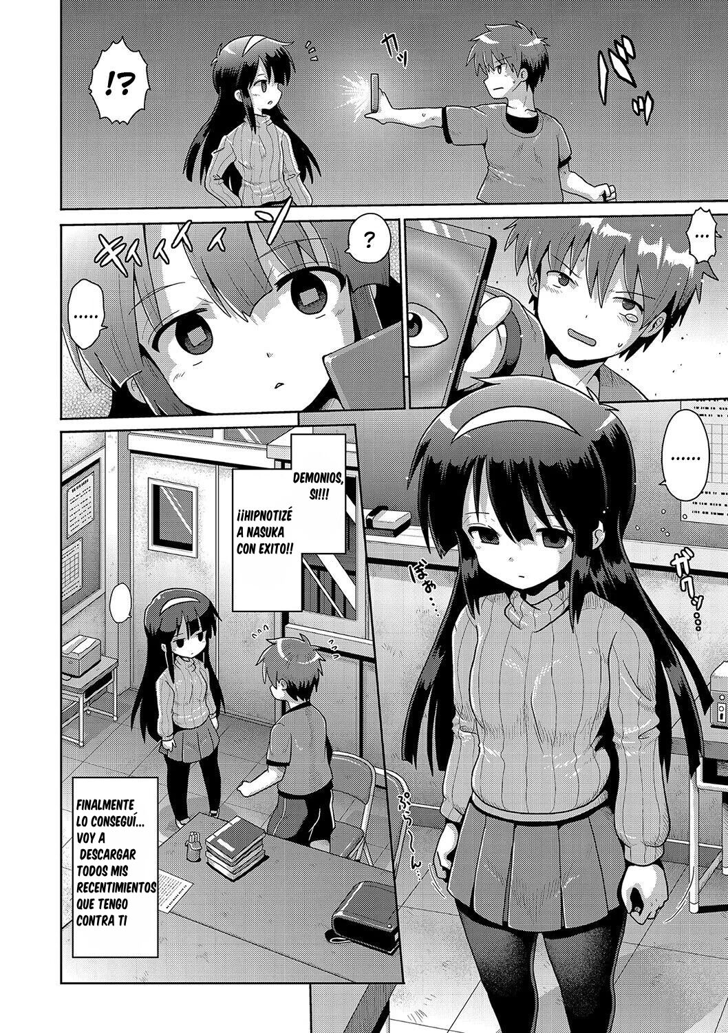 Mesumerorizumu page 12 full