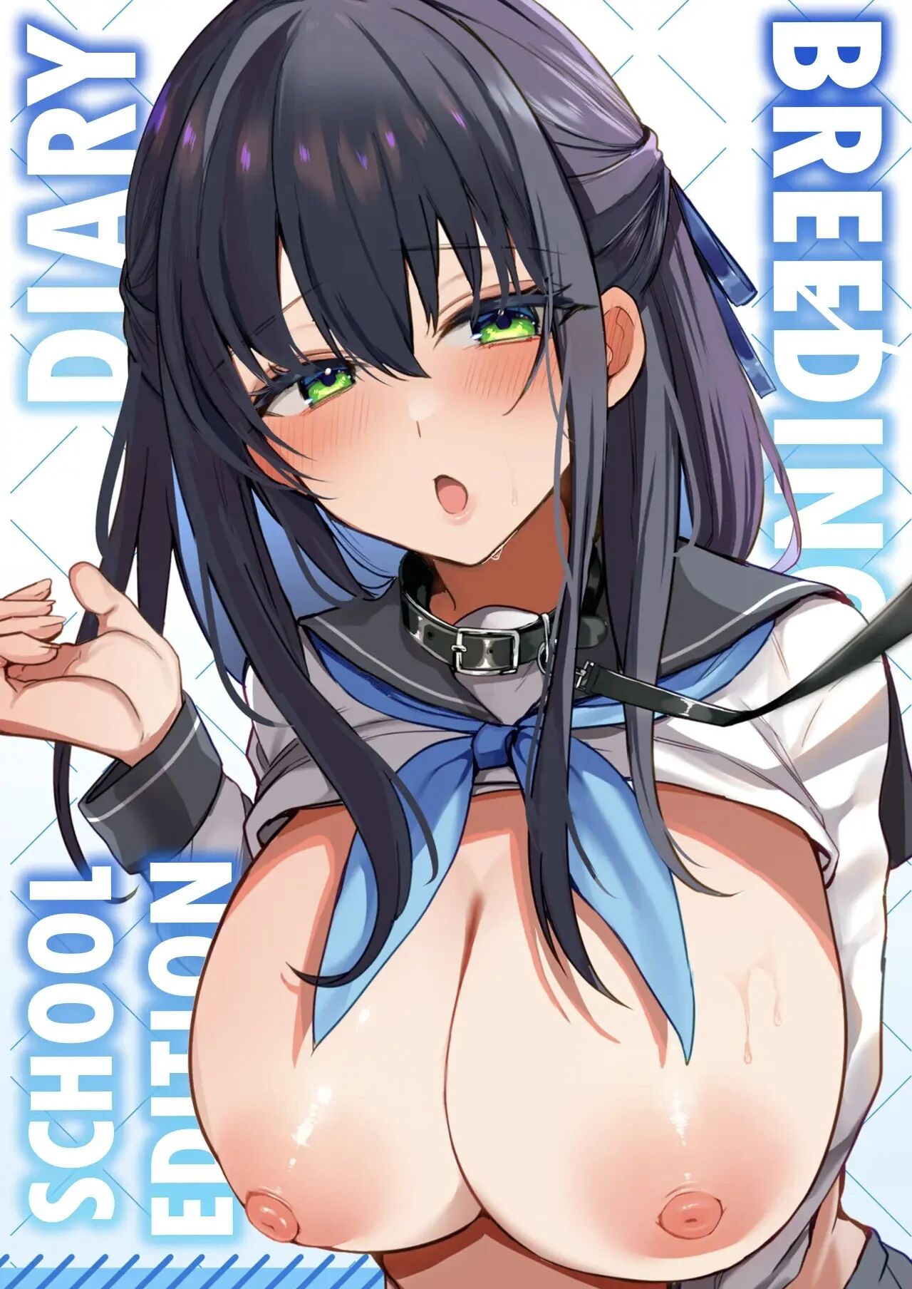 Tanetsuke Nikki ~Gakuen Hen~ | Diario de Apareamiento ~ Edición Escolar ~ page 1 full