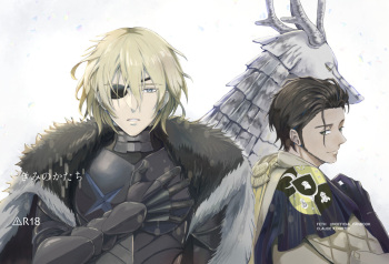 [Hoshi nikuitame! (Sanchos Pororihiko)] Kimi no katachi (Fire Emblem: Three Houses) cover